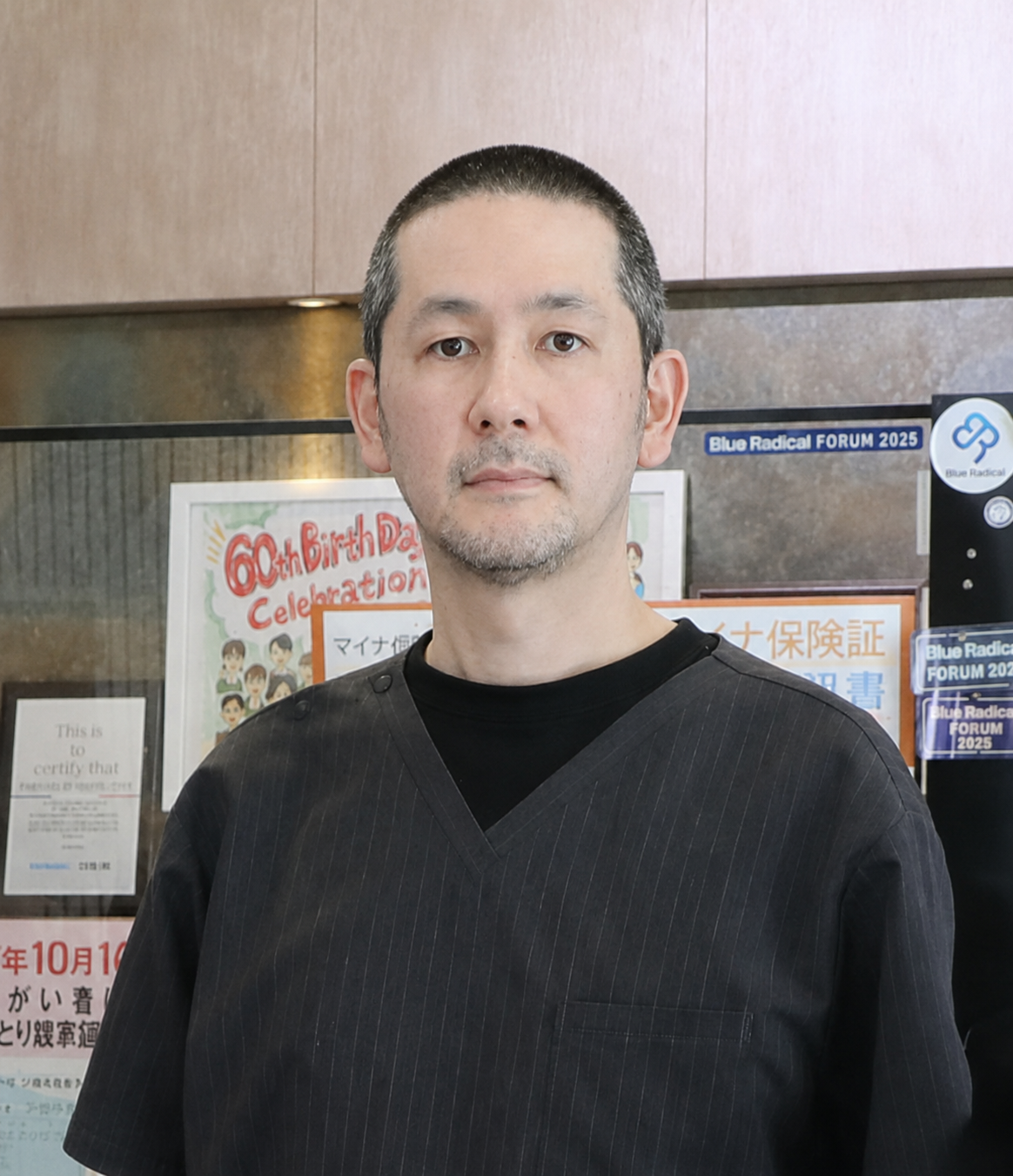 院長 納富 敦史